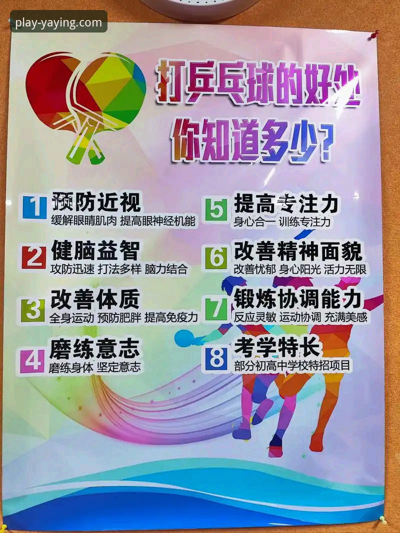 选择亚盈体育官方平台的3大核心优势与2个关键操作指南