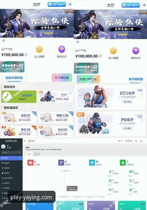 亚盈体育官方app vs. 网页版：资深用户分享哪个才是你的最佳选择
