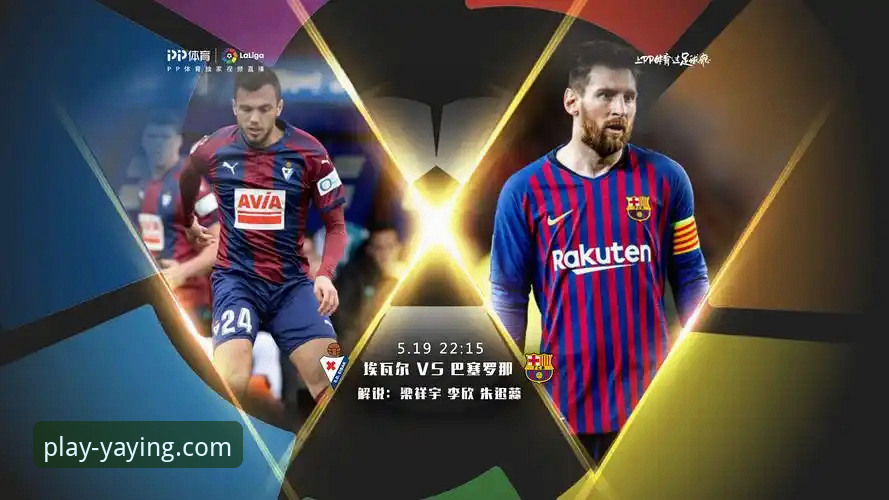 3个关键趋势，解析亚盈体育客户端下载如何重塑移动观赛体验