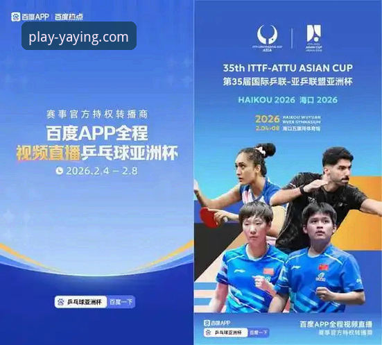 亚盈体育平台官方下载渠道与使用体验全面评测